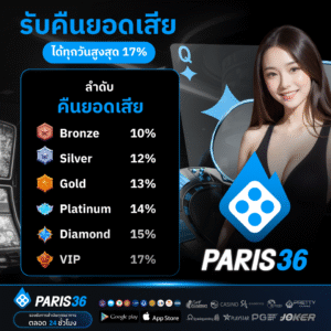 Paris36