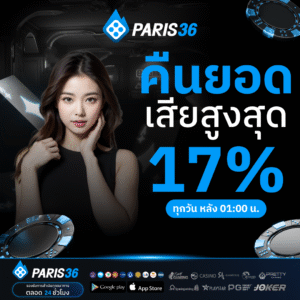 Paris36