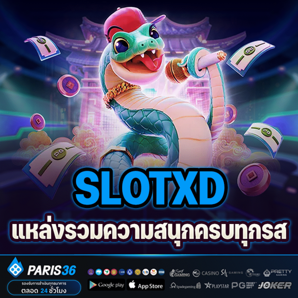 slotxd