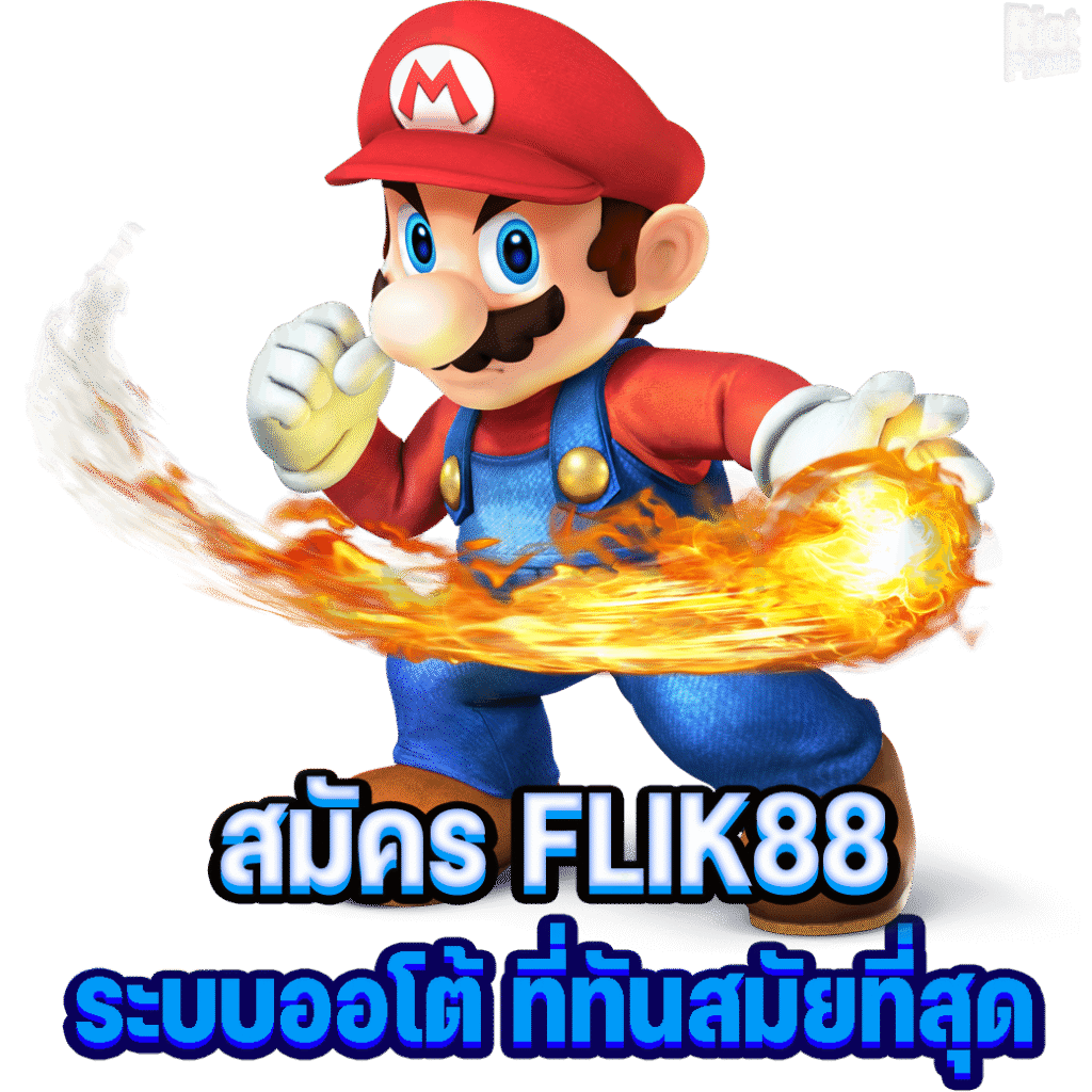 flik88
